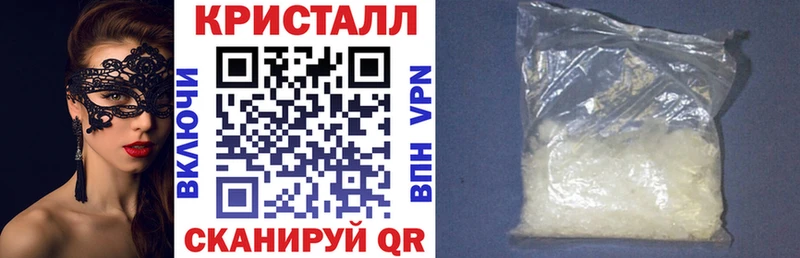 Амфетамин Розовый  наркотики  kraken ТОР  Краснодар 