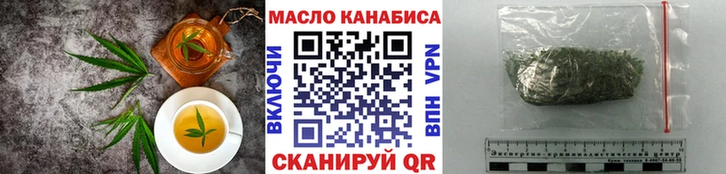 Cannafood марихуана  купить наркоту  Краснодар 