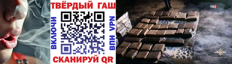 купить наркотики сайты  Краснодар  ГАШИШ ice o lator 