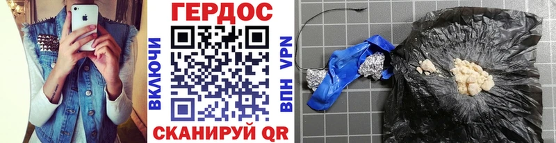 Героин Heroin  купить наркотик  Краснодар 