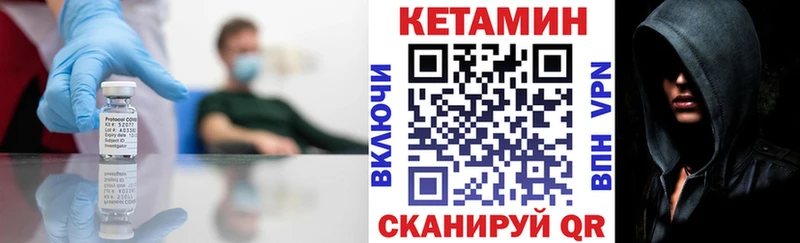 Кетамин ketamine  Краснодар 