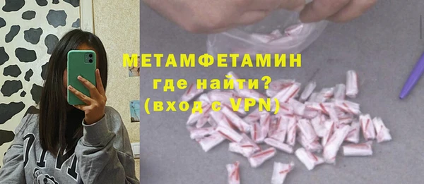 скорость mdpv Абаза