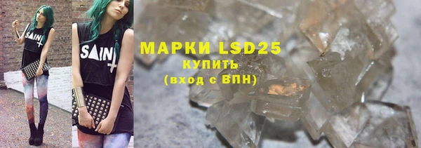 скорость mdpv Абаза