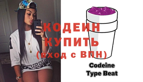 герыч Абинск