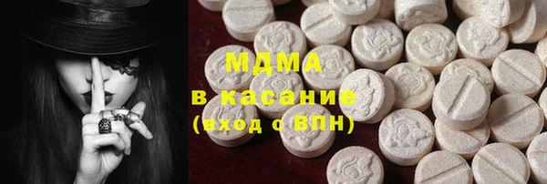синтетический гашиш Долгопрудный