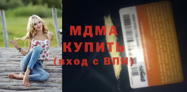 прущий лед Мегион