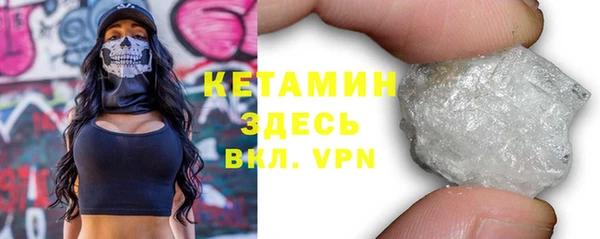 скорость mdpv Абаза