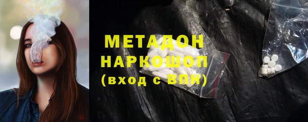 мефедрон Медногорск