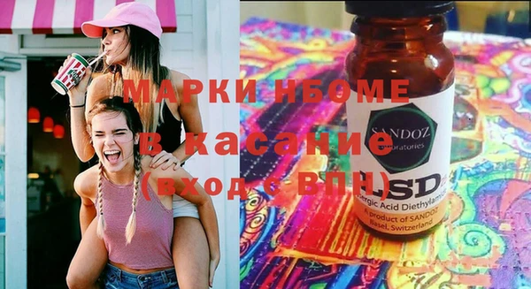 герыч Абинск