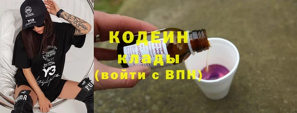 прущий лед Мегион