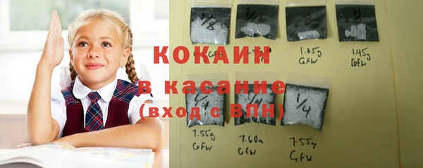кокаин перу Абдулино