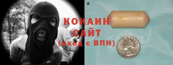 кокаин перу Абдулино