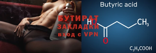скорость mdpv Абаза