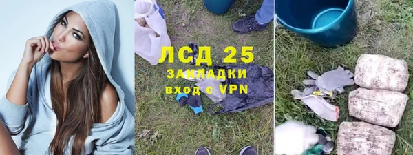 круглые Новый Уренгой