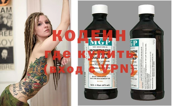 герыч Абинск