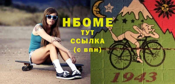 прущий лед Алексин