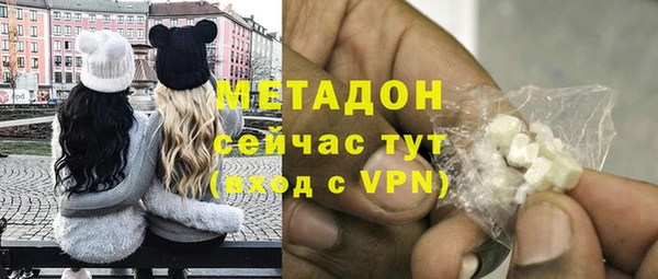 кокаин перу Абдулино