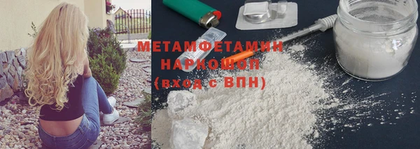 кокаин перу Абдулино