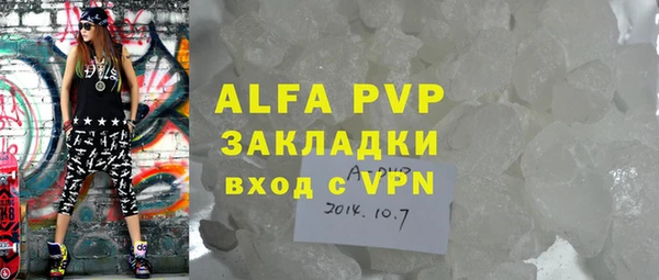 скорость mdpv Абаза