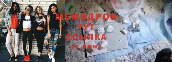 прущий лед Мегион