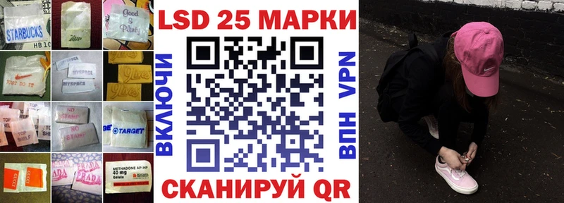 ЛСД экстази кислота  Краснодар 