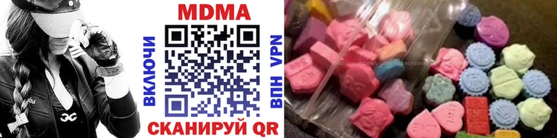 MDMA crystal  OMG рабочий сайт  Краснодар 