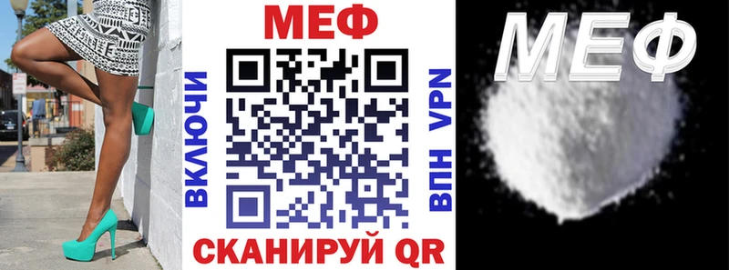 Меф мяу мяу  Краснодар 