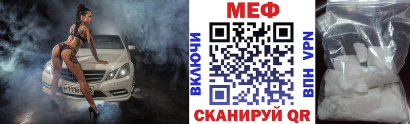 Меф мяу мяу мука Краснодар
