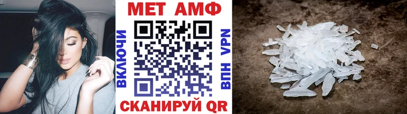 где купить наркоту  Краснодар  omg зеркало  Метамфетамин витя 