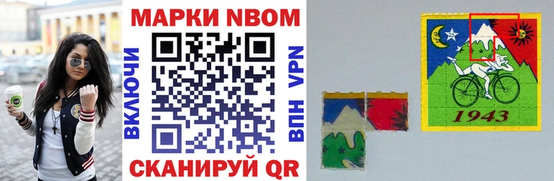 Марки 25I-NBOMe 1500мкг  ссылка на мегу вход  Краснодар 