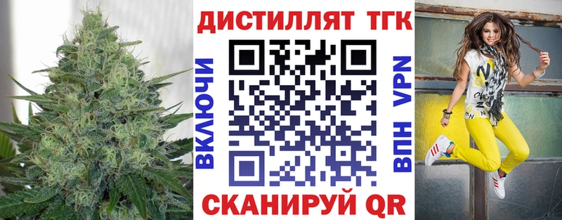 kraken онион  Краснодар  ТГК вейп с тгк 
