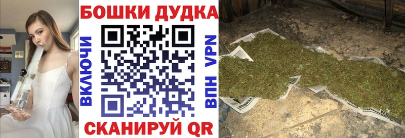 Конопля план  kraken ссылки  Краснодар 